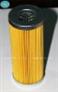 Xinxiang hydraulic seperator filter element